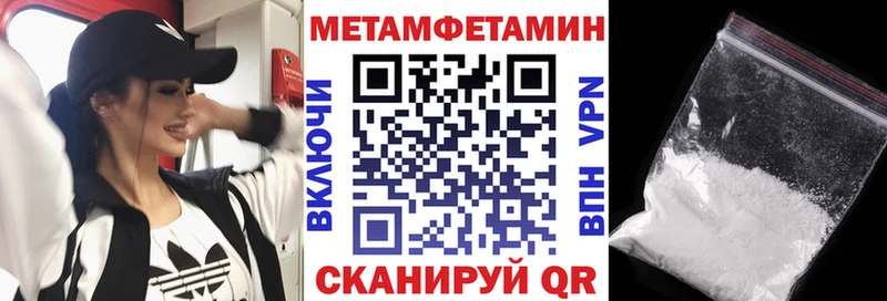 Купить где Шелехов АМФ 97%