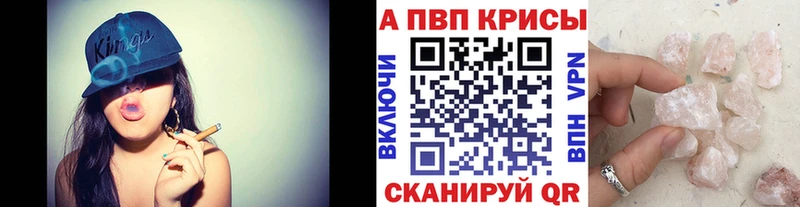 Alpha-PVP кристаллы  Купить  Шелехов 