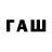 Codein напиток Lean (лин) mula 1398