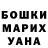 Кетамин VHQ Jared Mackey