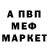 Amphetamine Розовый TheMin