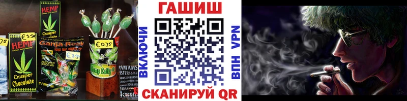 Купить  Шелехов  Canna-Cookies марихуана 