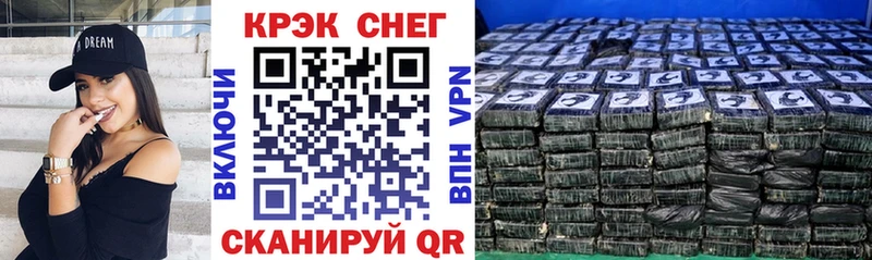 Купить где  Шелехов  Cocaine Колумбийский 