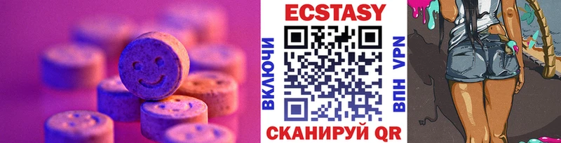 Купить закладки  Шелехов  ЭКСТАЗИ бентли 