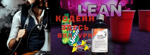 стафф Магас