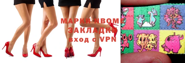стафф Магас