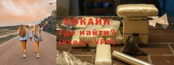 стафф Магас