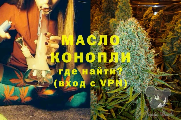 стафф Магас