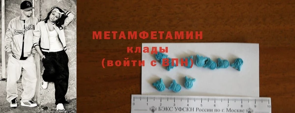 стафф Магас