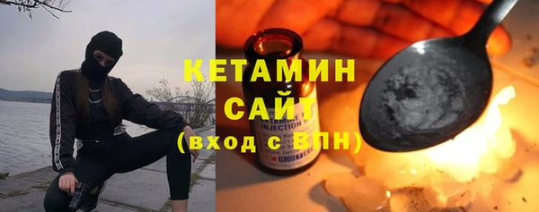 стафф Магас