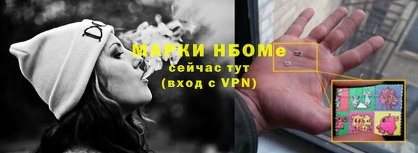 mdma Майский