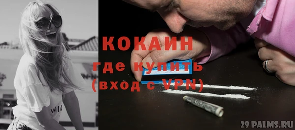 mdma Майский