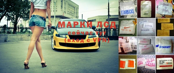 стафф Магас