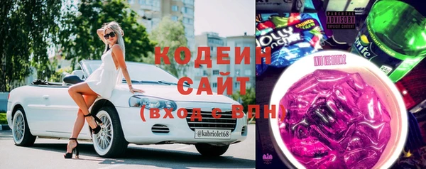стафф Магас