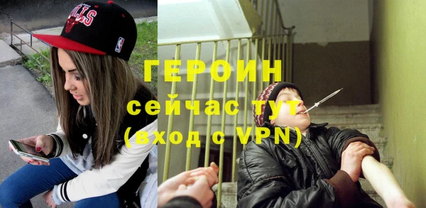 стафф Магас
