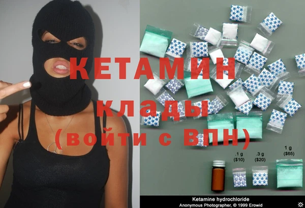 стафф Магас
