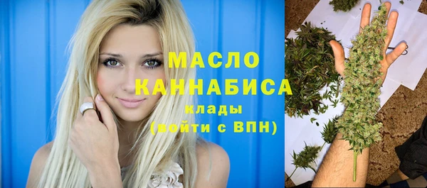 стафф Магас