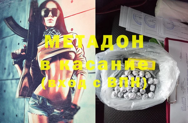 стафф Магас