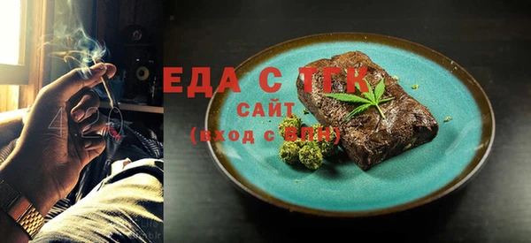 стафф Магас