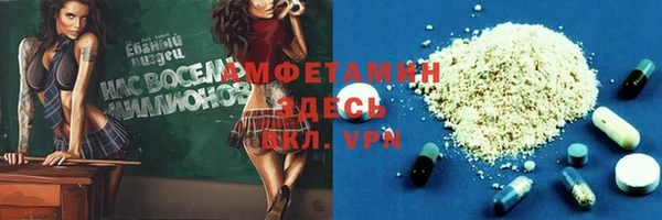 стафф Магас