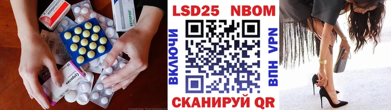 Купить  Шелехов  LSD-25 экстази ecstasy 