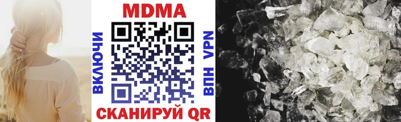 Купить где  Шелехов  MDMA crystal 