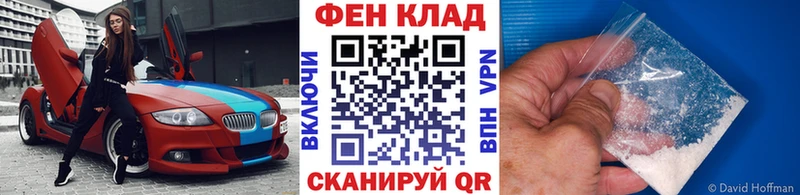 Первитин витя  Купить закладки  Шелехов 