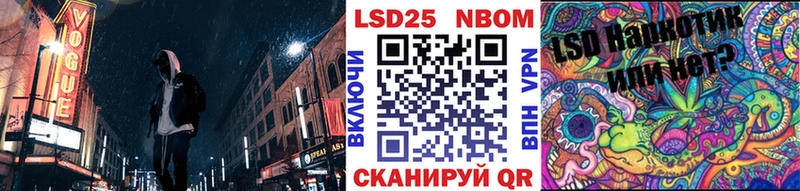 Купить  Шелехов  Марки N-bome 1,8мг 