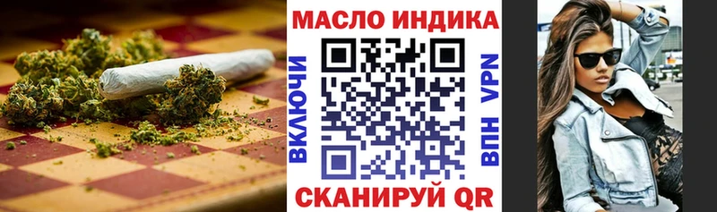 Купить где  Шелехов  ТГК вейп 
