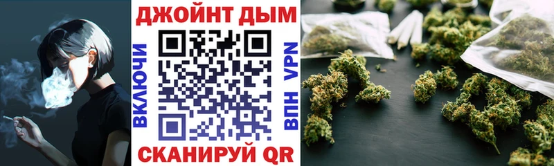 Бошки Шишки THC 21%  Купить где  Шелехов 